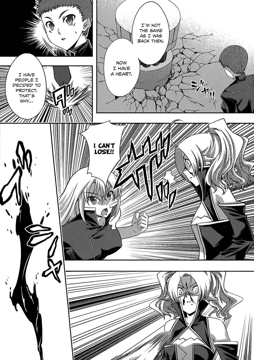 Page 12 Chapter 20 Mondlicht - Tsuki no Tsubasa