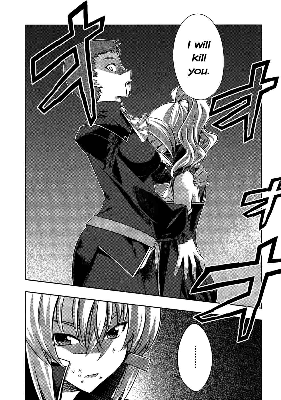 Page 19 Chapter 20 Mondlicht - Tsuki no Tsubasa