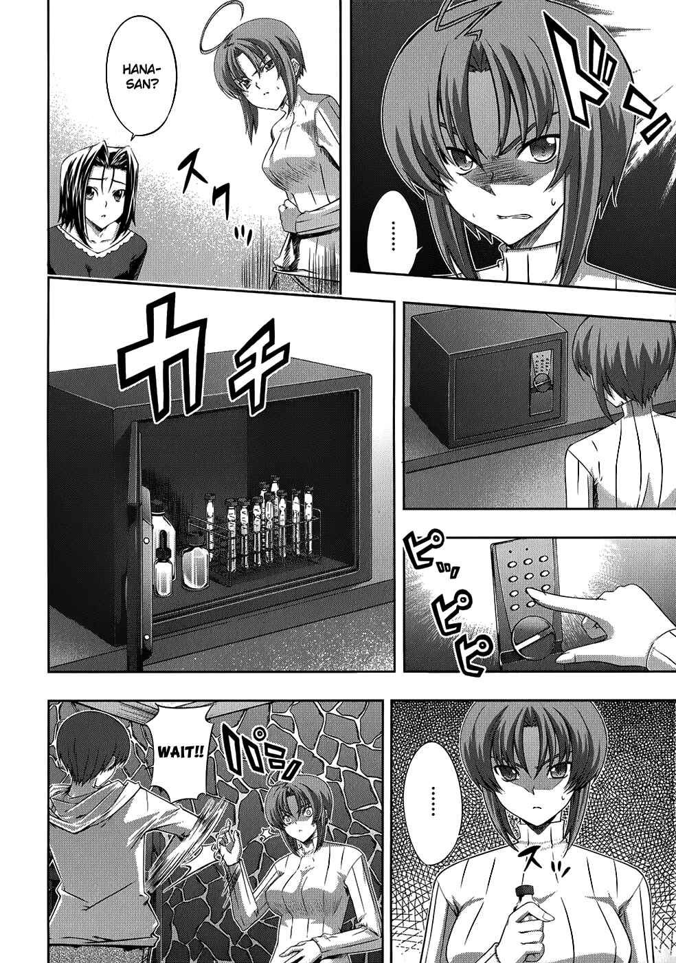 Page 28 Chapter 20 Mondlicht - Tsuki no Tsubasa