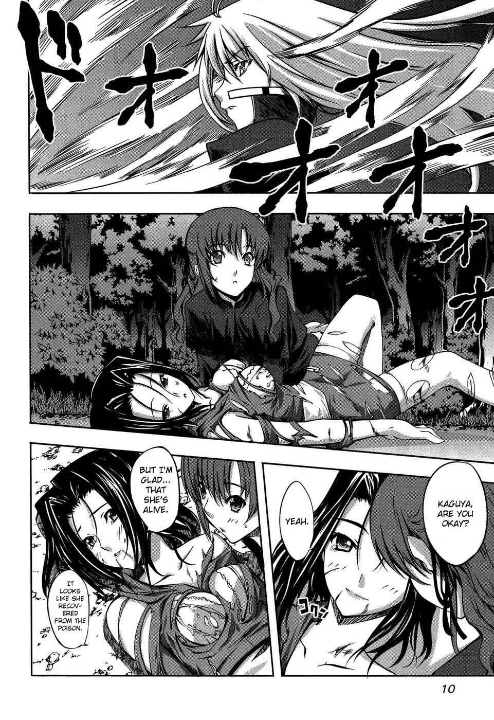 Page 12 Chapter 7 Mondlicht - Tsuki no Tsubasa