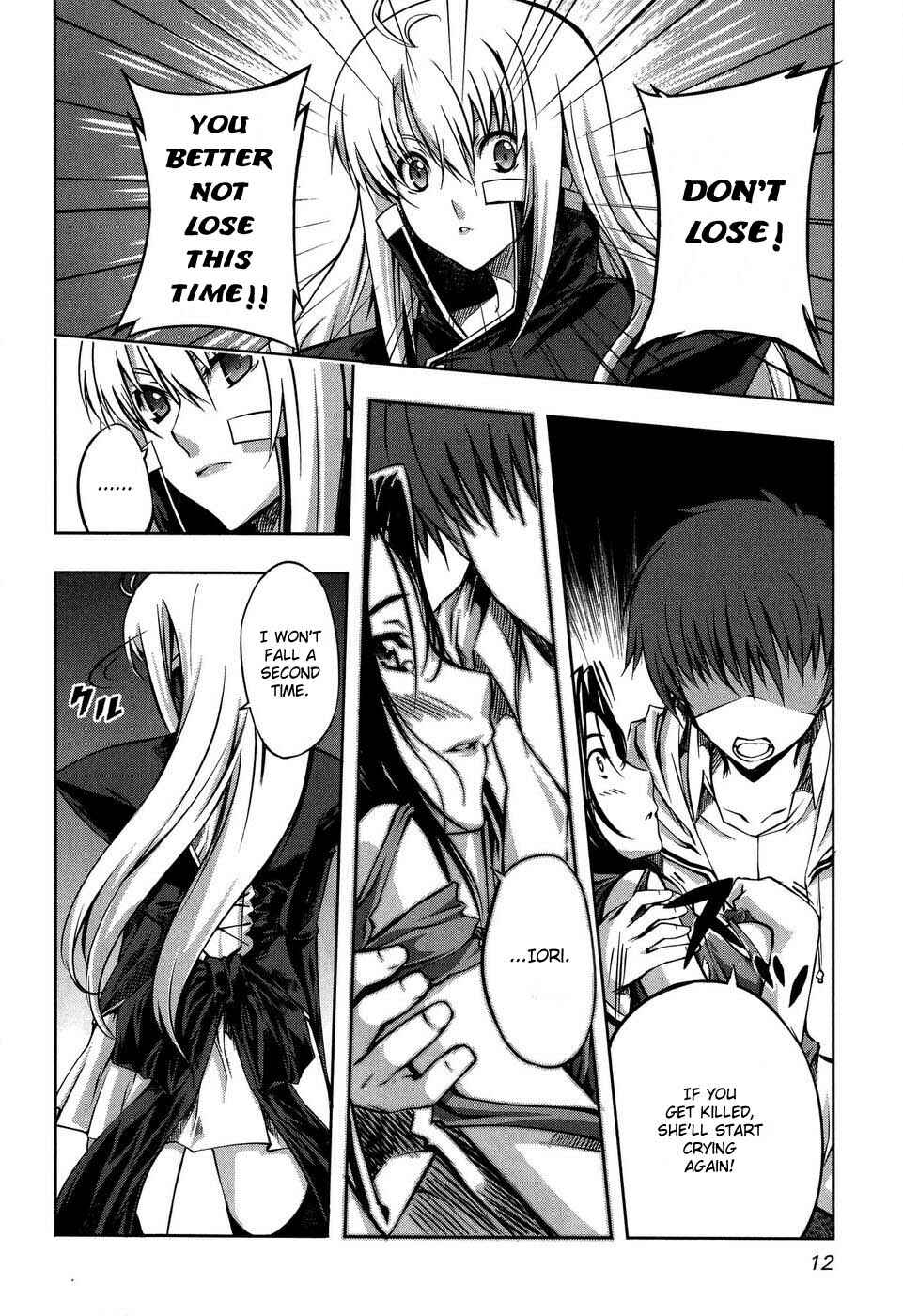 Page 14 Chapter 7 Mondlicht - Tsuki no Tsubasa
