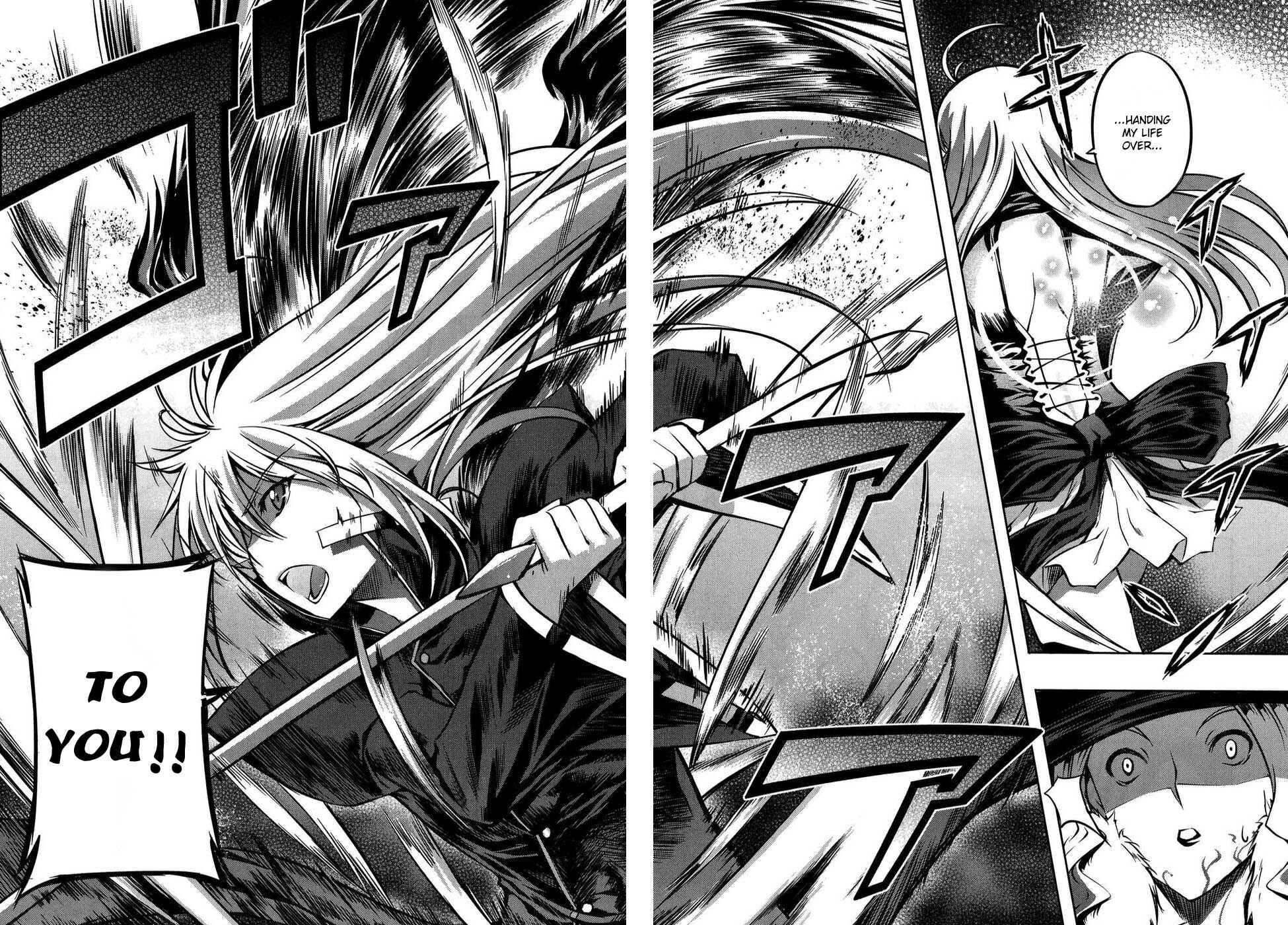 Page 18 Chapter 7 Mondlicht - Tsuki no Tsubasa