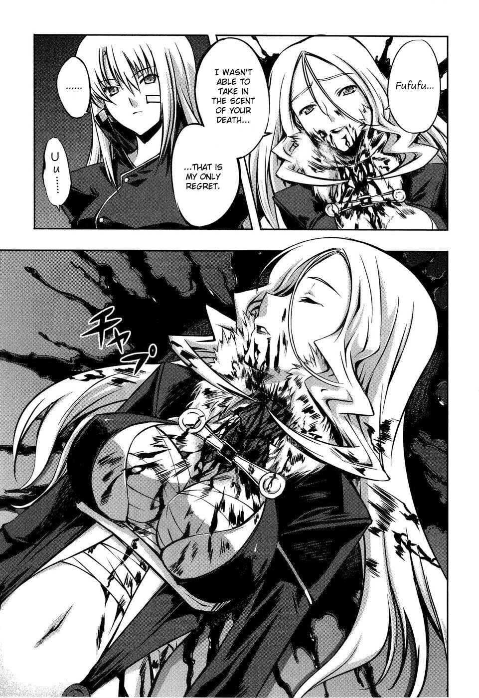 Page 25 Chapter 7 Mondlicht - Tsuki no Tsubasa