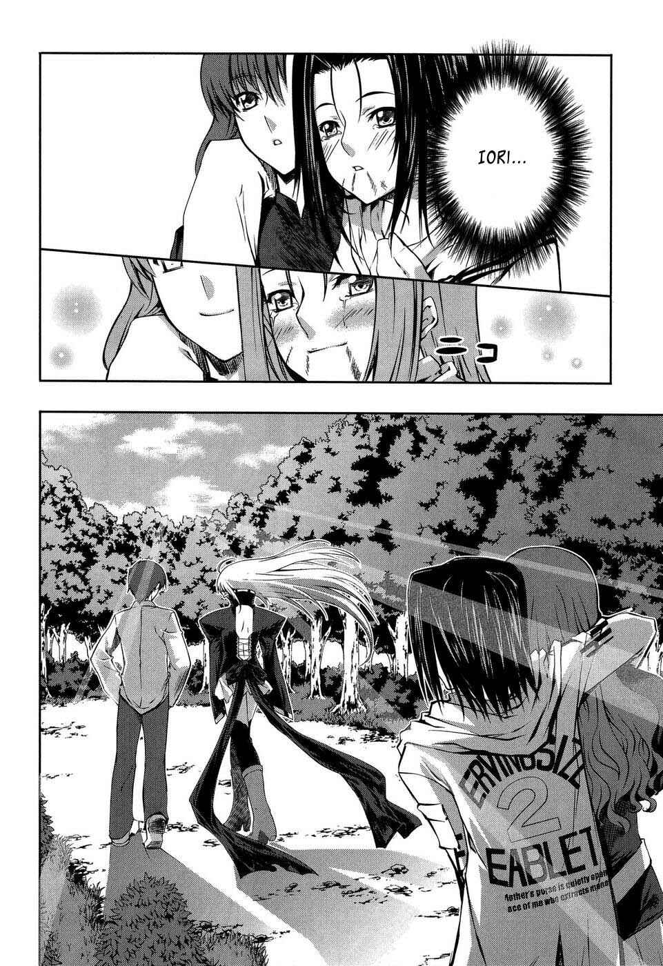 Page 30 Chapter 7 Mondlicht - Tsuki no Tsubasa