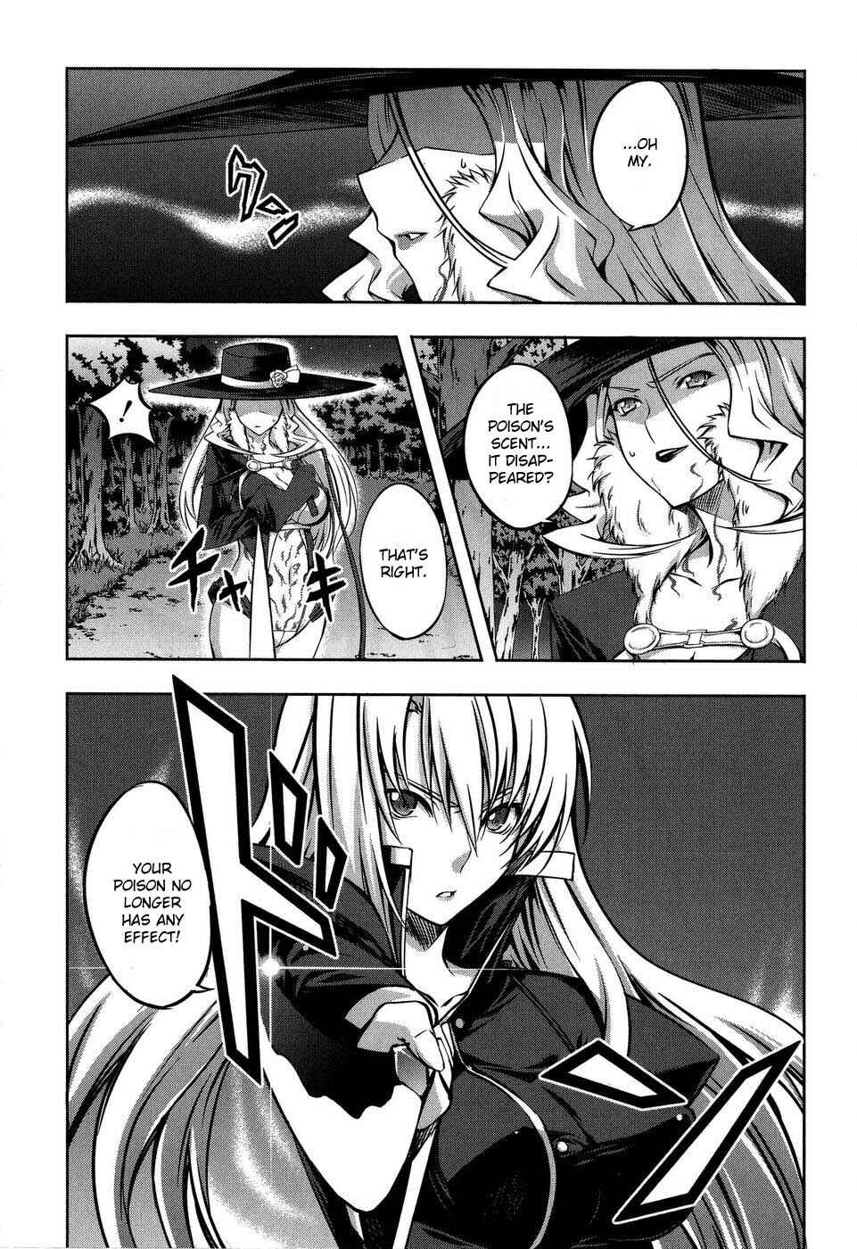 Page 7 Chapter 7 Mondlicht - Tsuki no Tsubasa