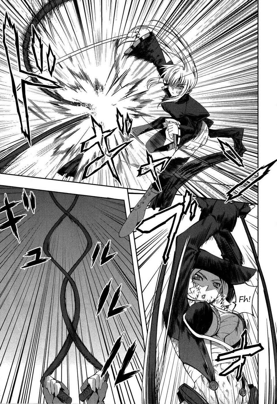 Page 9 Chapter 7 Mondlicht - Tsuki no Tsubasa