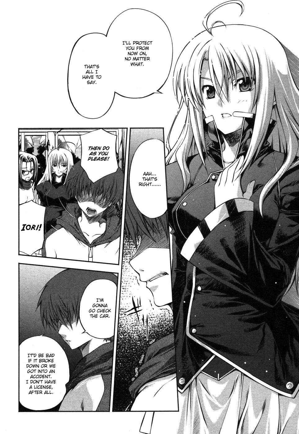 Page 8 Chapter 3 Mondlicht - Tsuki no Tsubasa