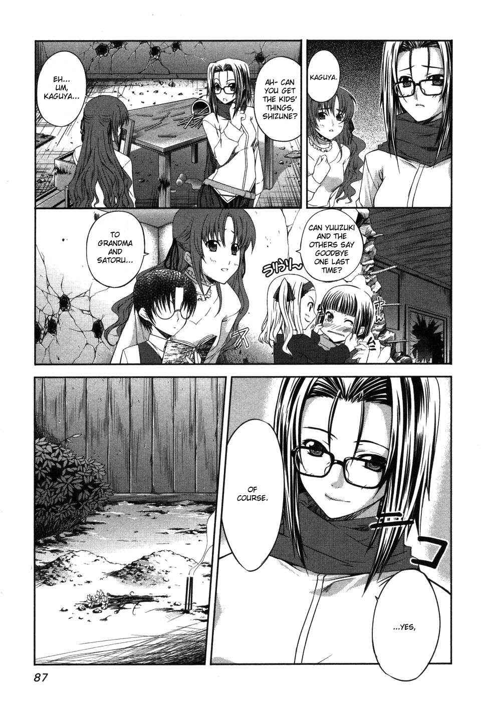 Page 9 Chapter 3 Mondlicht - Tsuki no Tsubasa