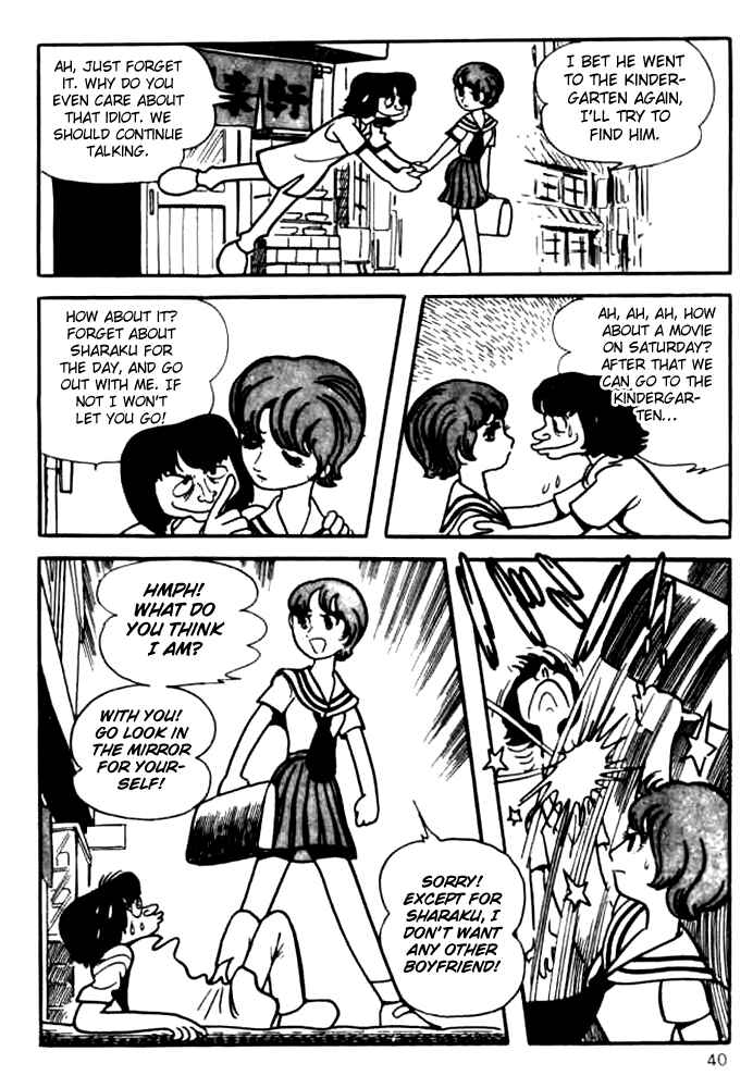 Page 10 Chapter 2 The Three Eyed One