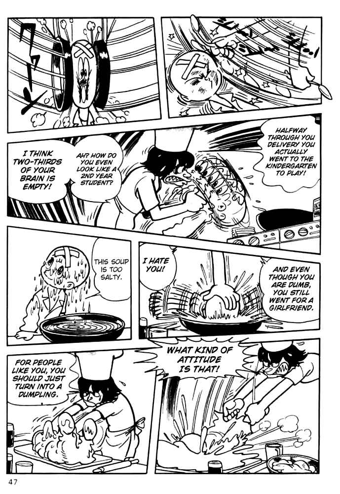 Page 17 Chapter 2 The Three Eyed One