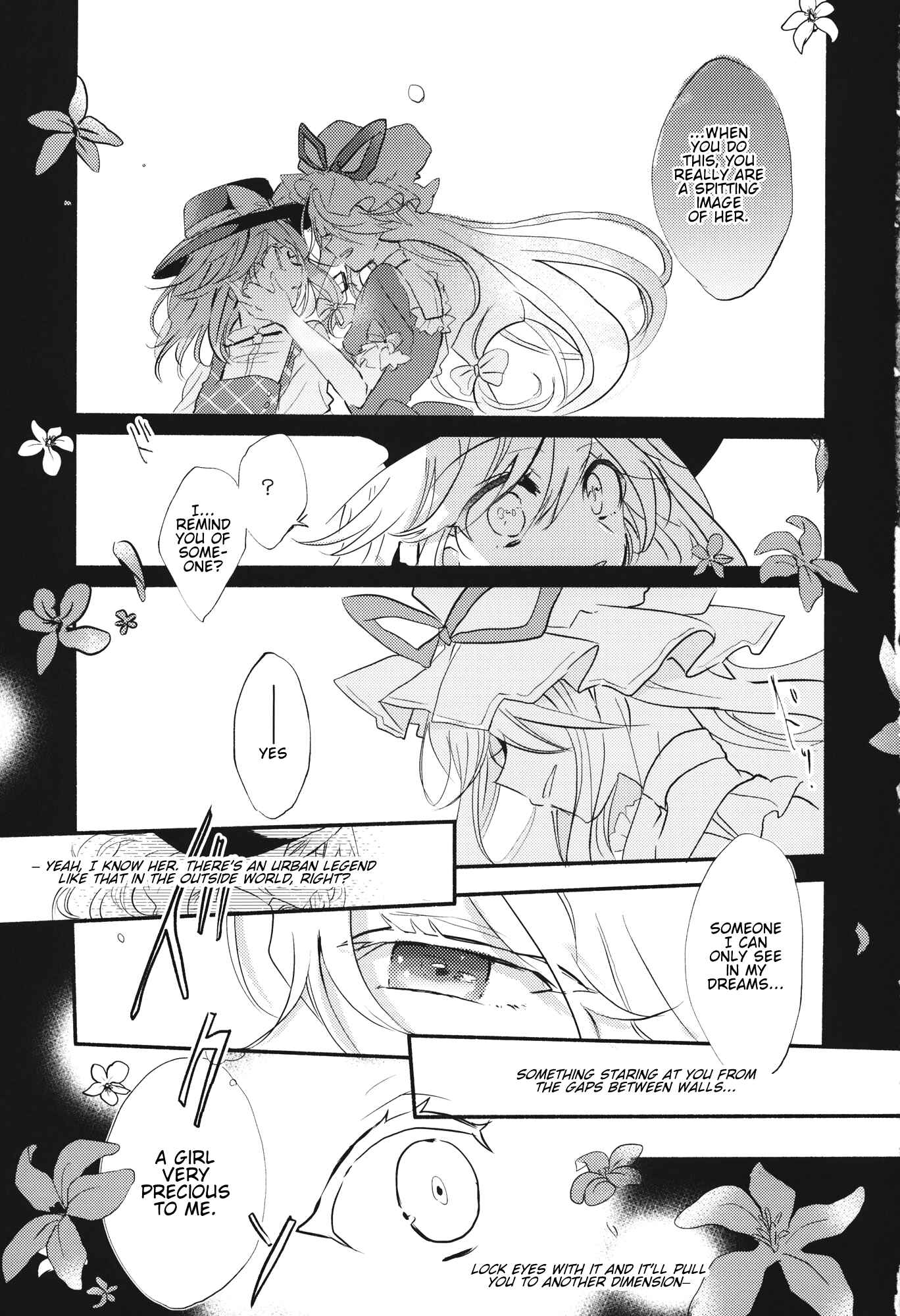 Page 10 Chapter Unknown_1145 Touhou - Violet My Love. (Doujinshi)