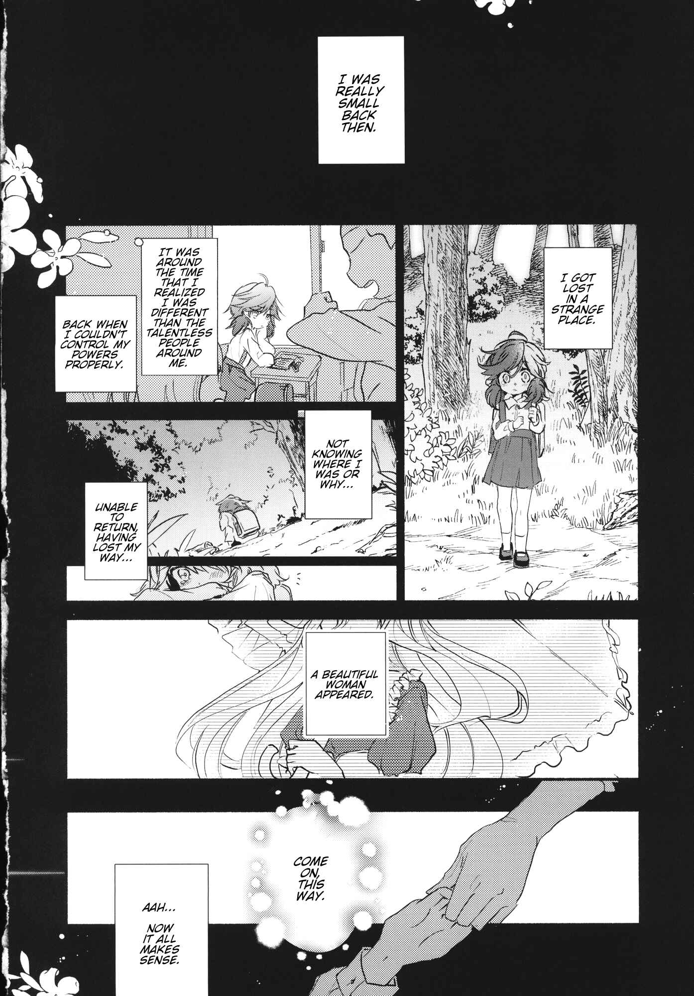 Page 13 Chapter Unknown_1145 Touhou - Violet My Love. (Doujinshi)