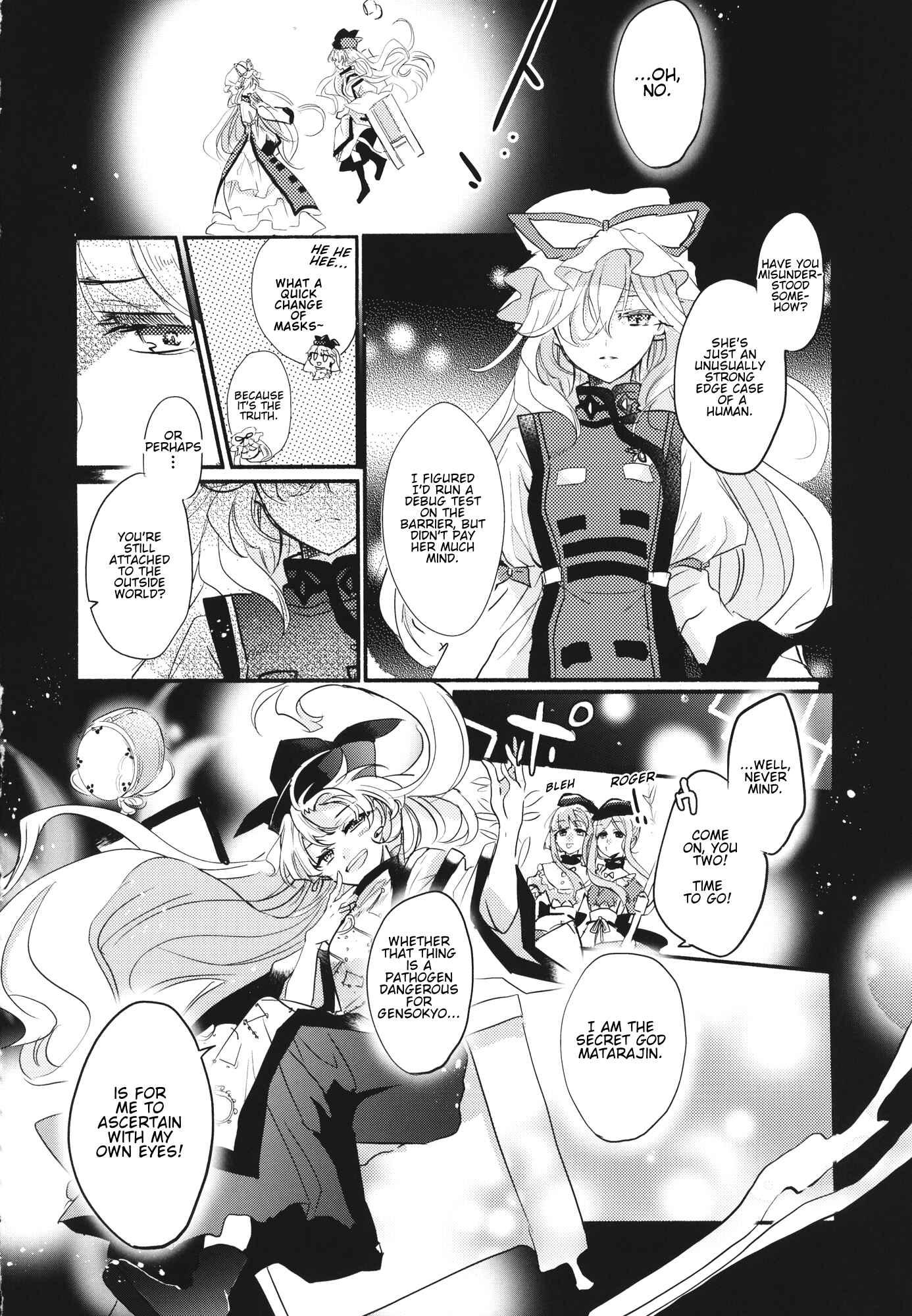 Page 17 Chapter Unknown_1145 Touhou - Violet My Love. (Doujinshi)
