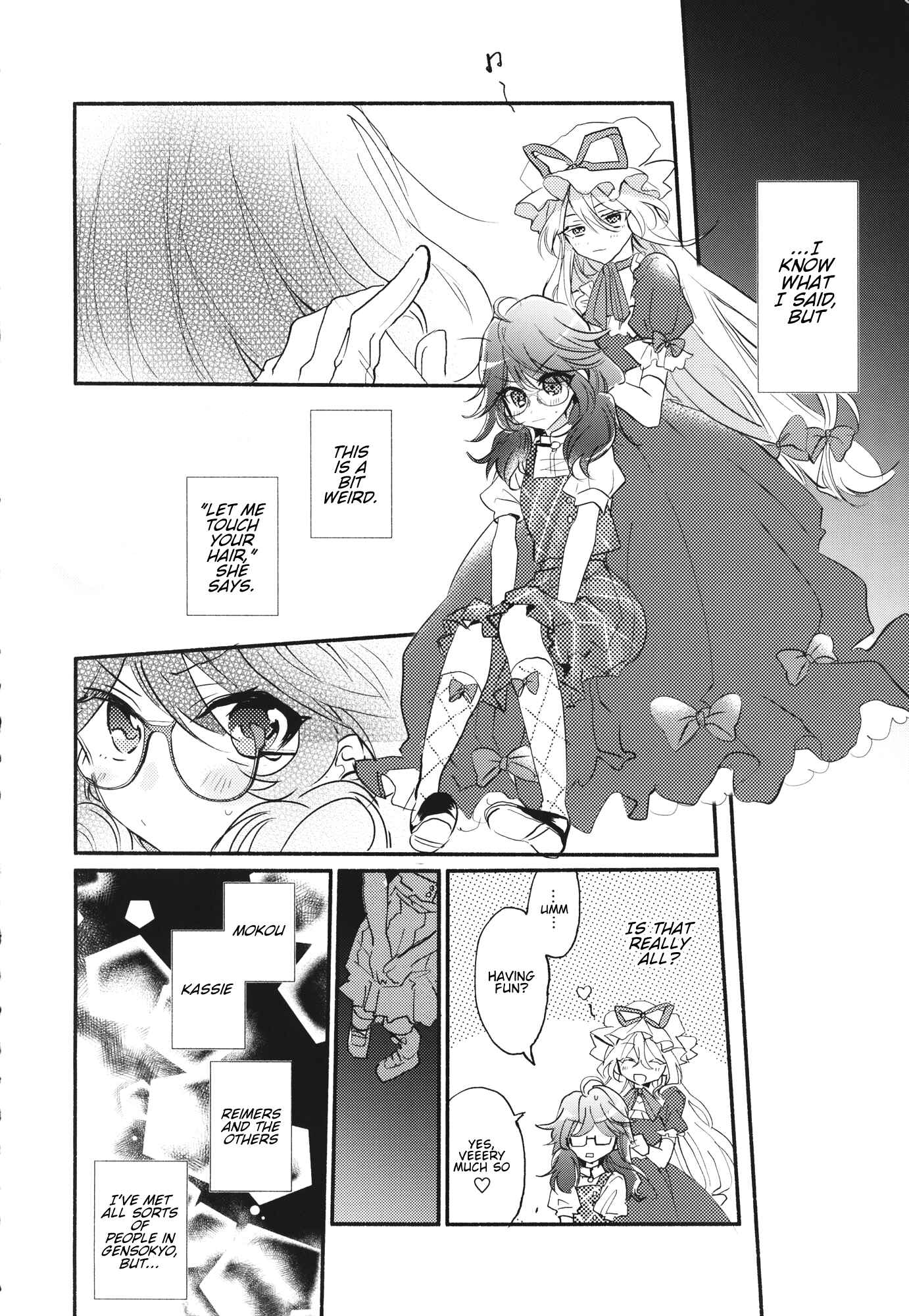 Page 7 Chapter Unknown_1145 Touhou - Violet My Love. (Doujinshi)