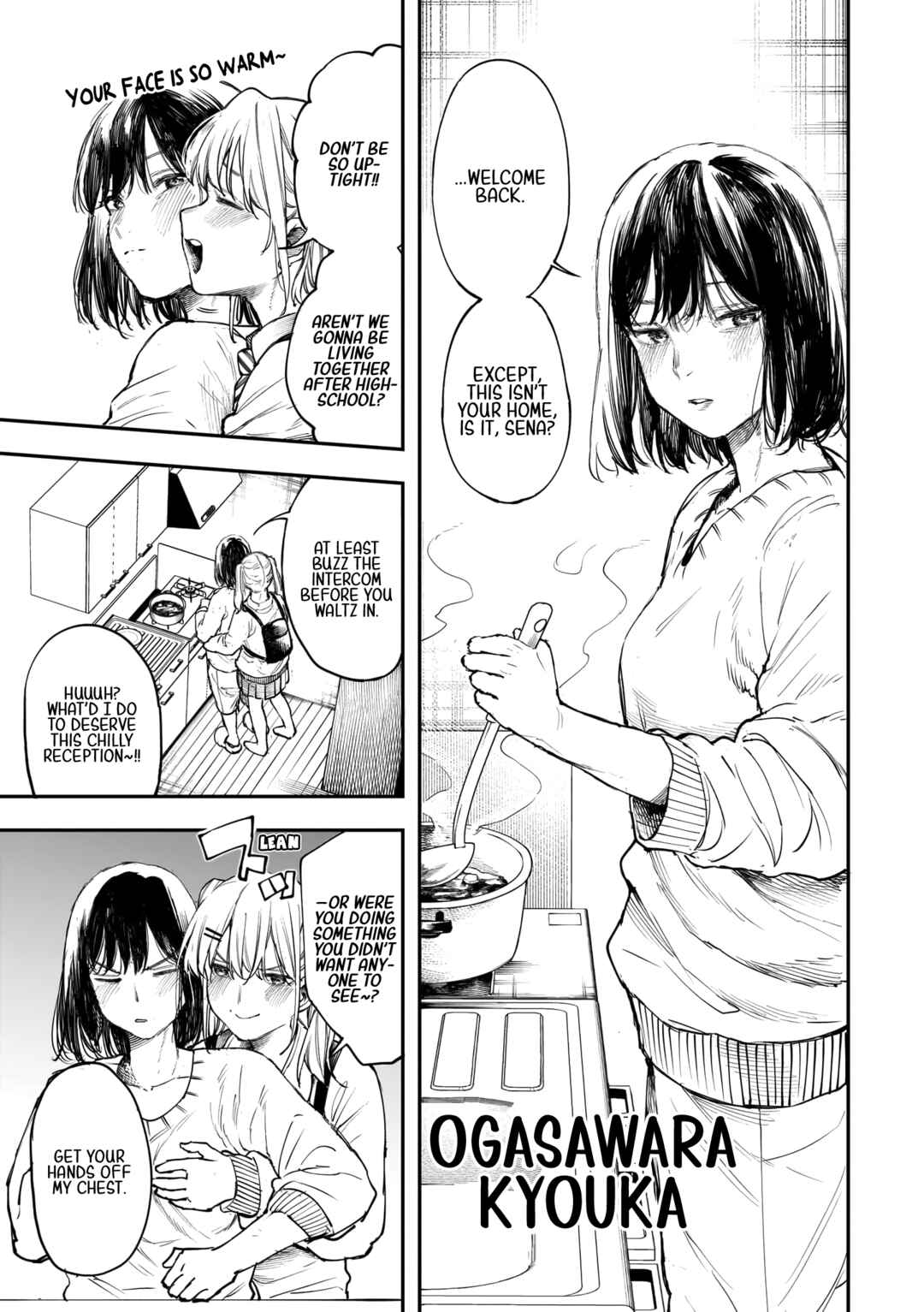 Page 3 Chapter 4 Aashi to Watashi. - Gal × Yuri Anthology