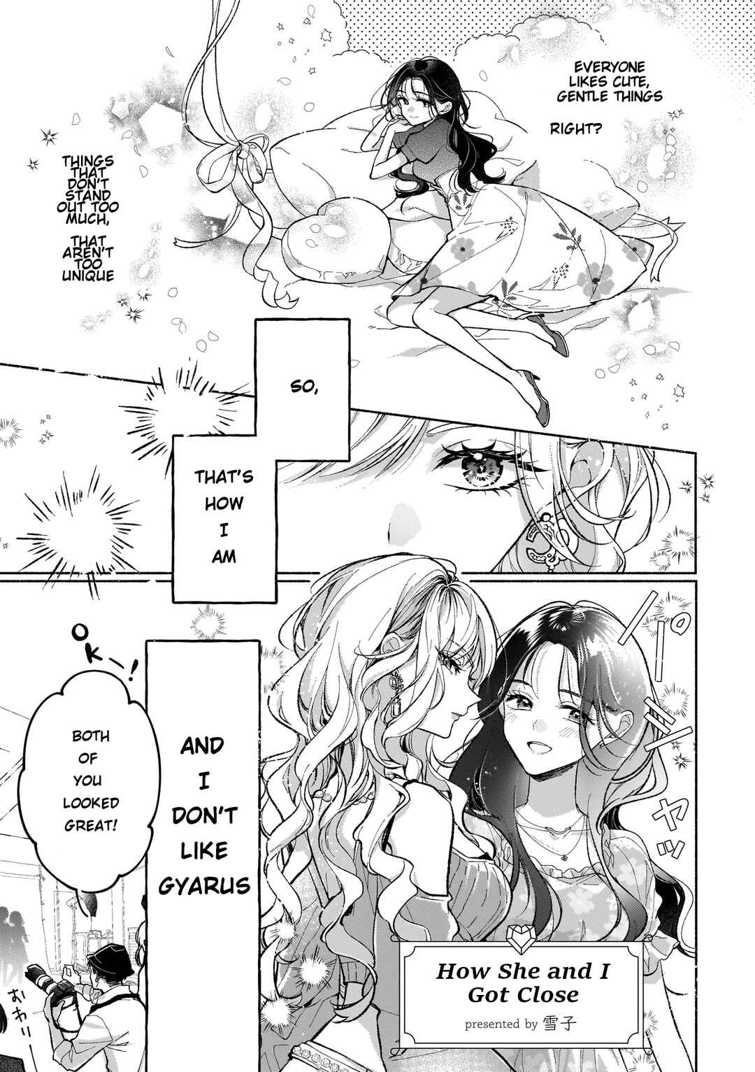 Page 1 Chapter 2 Aashi to Watashi. - Gal × Yuri Anthology