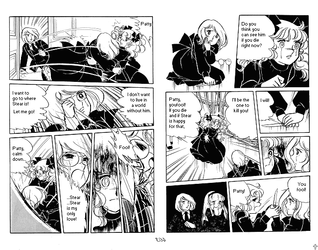 Page 7 Chapter Unknown_1773 Candy♥Candy