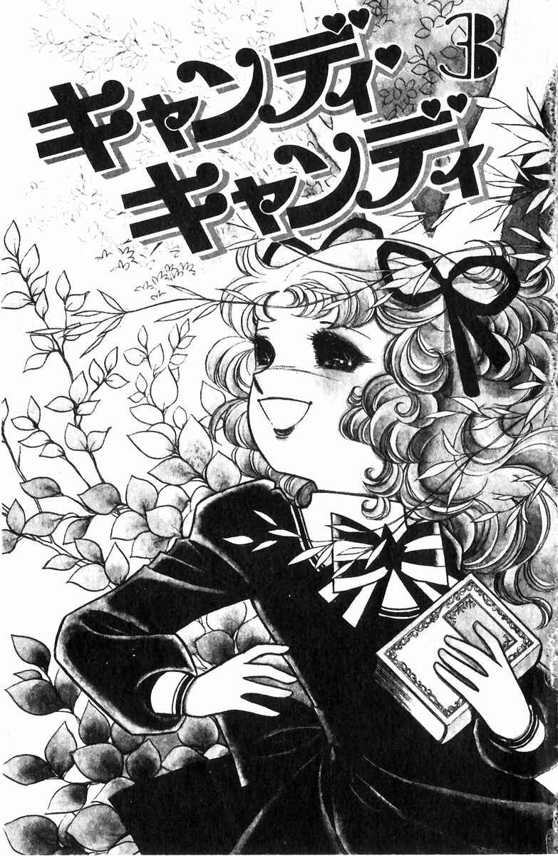 Page 2 Chapter Unknown_b404 Candy♥Candy
