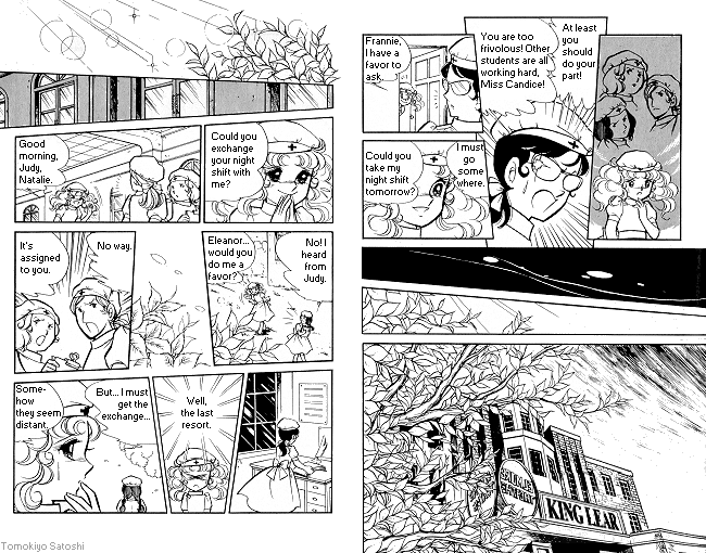 Page 7 Chapter Unknown_2652 Candy♥Candy