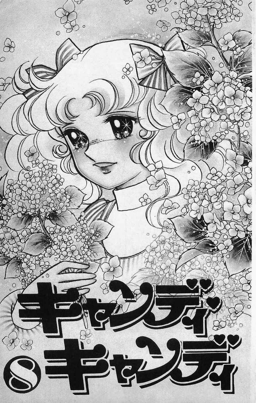 Page 2 Chapter Unknown_023e Candy♥Candy