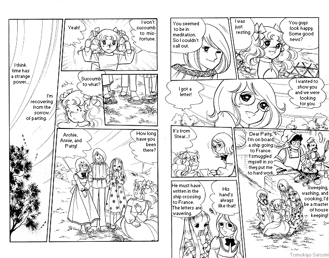 Page 8 Chapter Unknown_023e Candy♥Candy