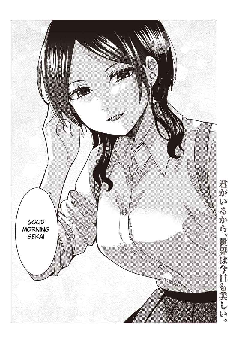 Page 2 Chapter Unknown_ddbf Sekai no Chuushin no Tanaka Nagi