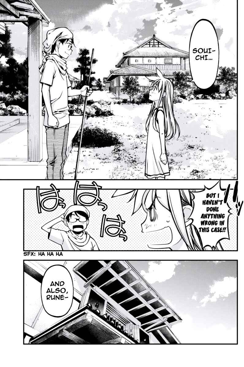 Page 15 Chapter 5 Me and Renee and Blue Skies