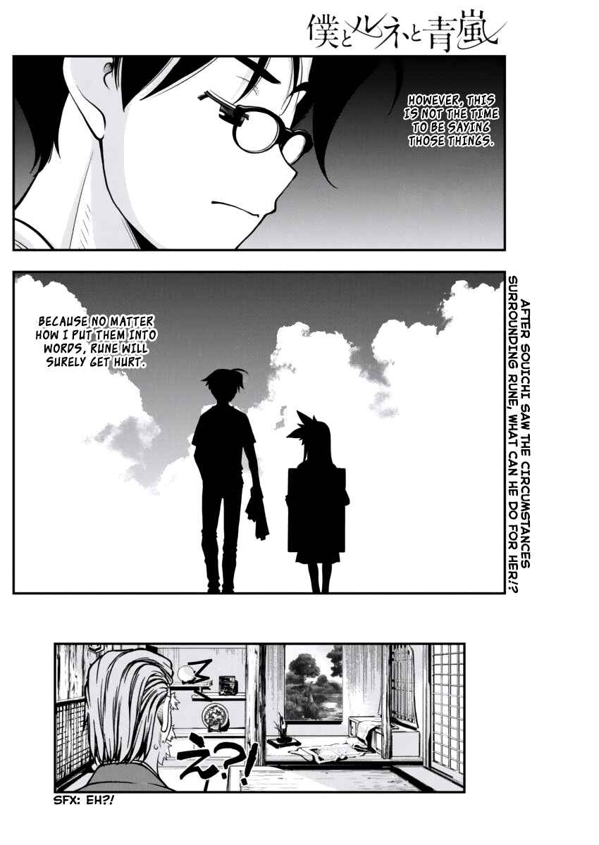 Page 20 Chapter 5 Me and Renee and Blue Skies