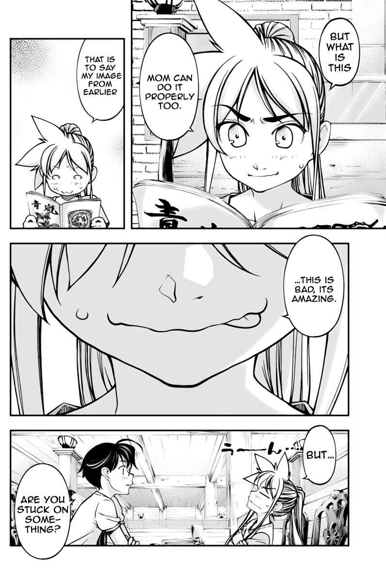 Page 17 Chapter 13 Me and Renee and Blue Skies