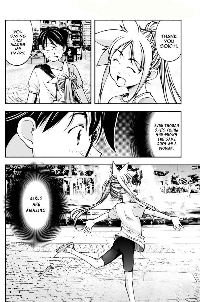 Page 5 Chapter 13 Me and Renee and Blue Skies