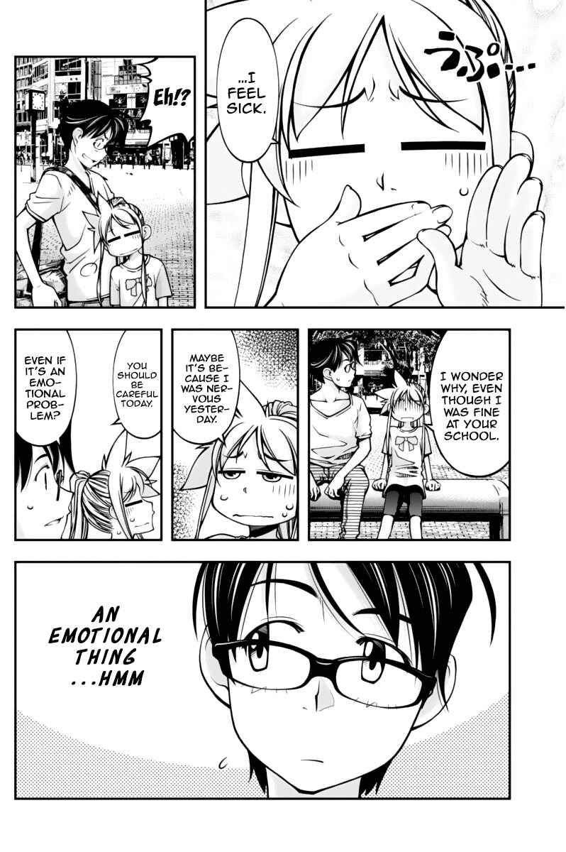 Page 7 Chapter 13 Me and Renee and Blue Skies