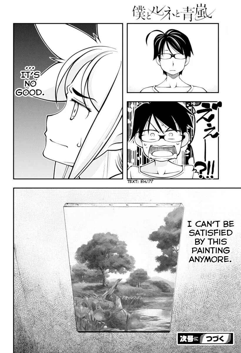 Page 21 Chapter 15 Me and Renee and Blue Skies