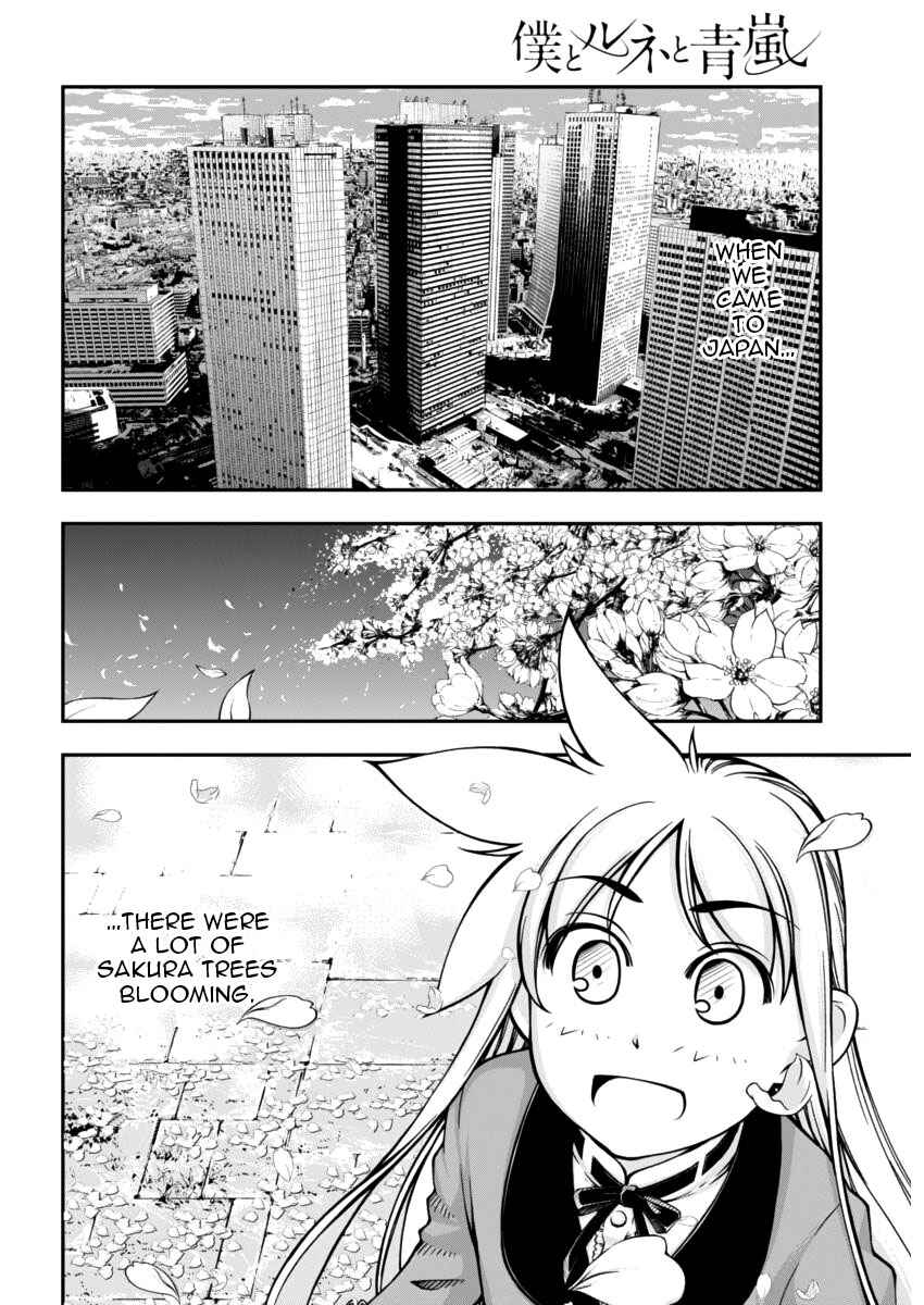 Page 5 Chapter 8 Me and Renee and Blue Skies