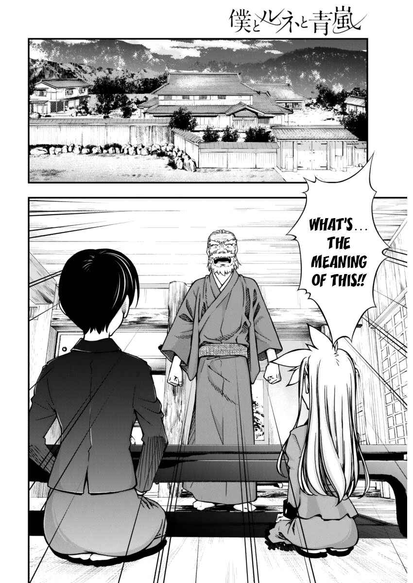 Page 7 Chapter 8 Me and Renee and Blue Skies