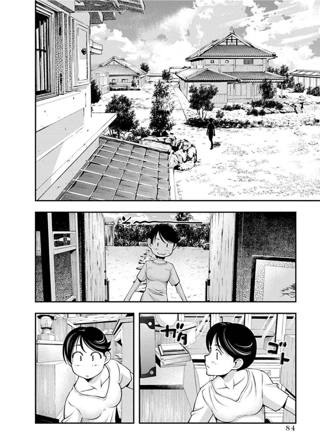 Page 2 Chapter 18 Me and Renee and Blue Skies