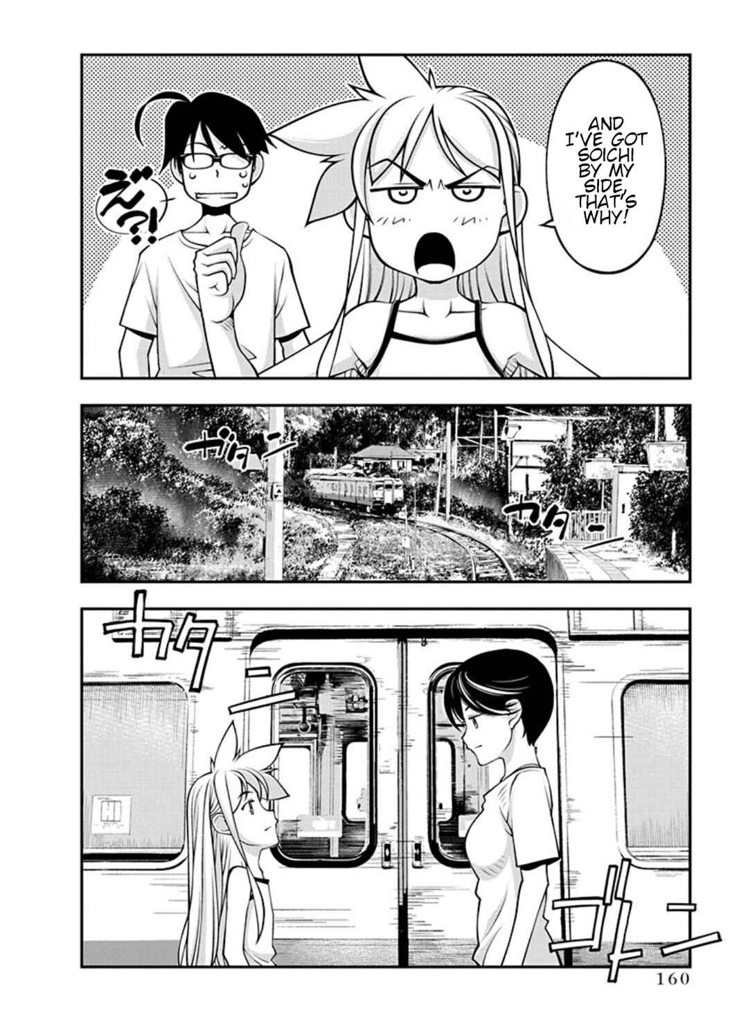 Page 18 Chapter 21 Me and Renee and Blue Skies