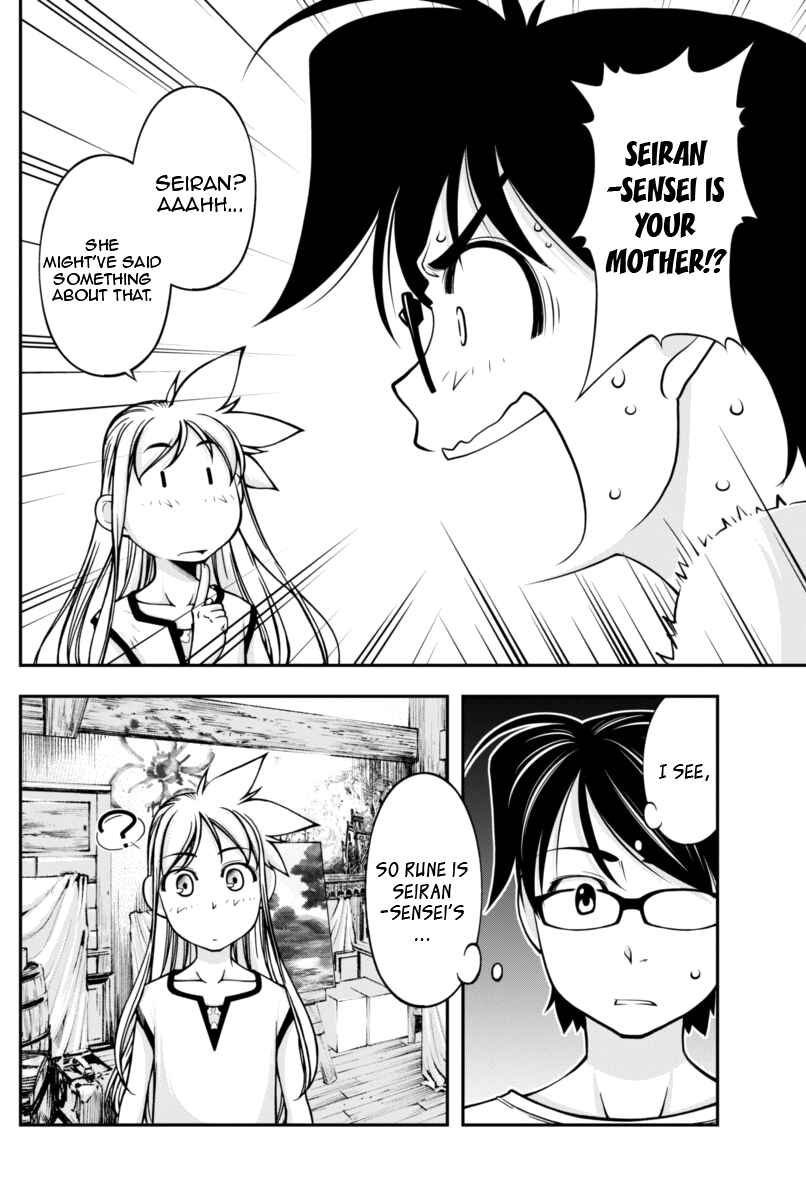 Page 10 Chapter 7 Me and Renee and Blue Skies