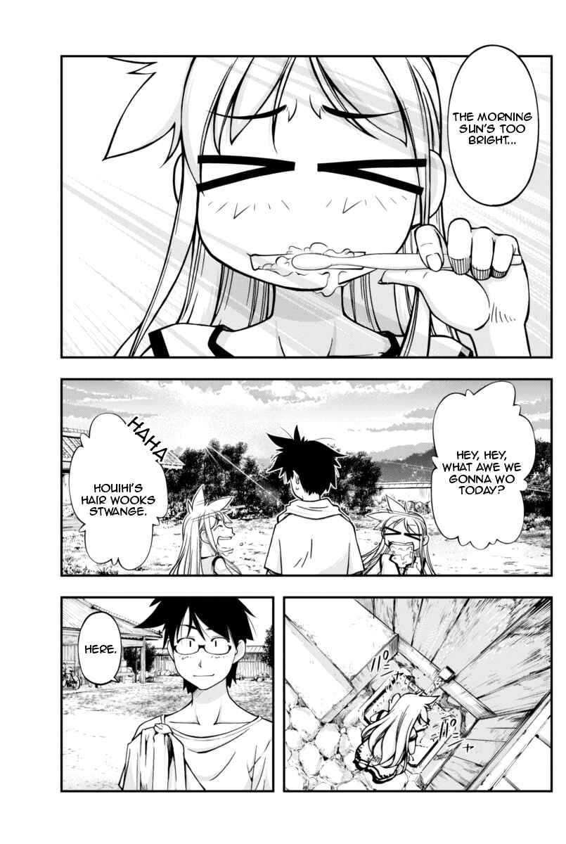 Page 5 Chapter 7 Me and Renee and Blue Skies