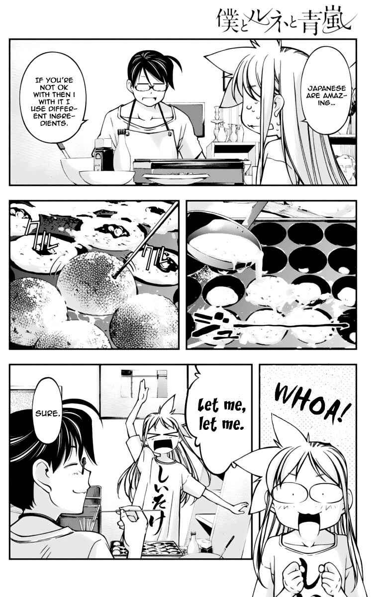 Page 15 Chapter 12 Me and Renee and Blue Skies
