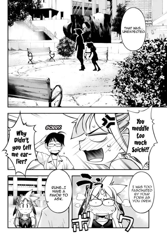 Page 15 Chapter 11 Me and Renee and Blue Skies