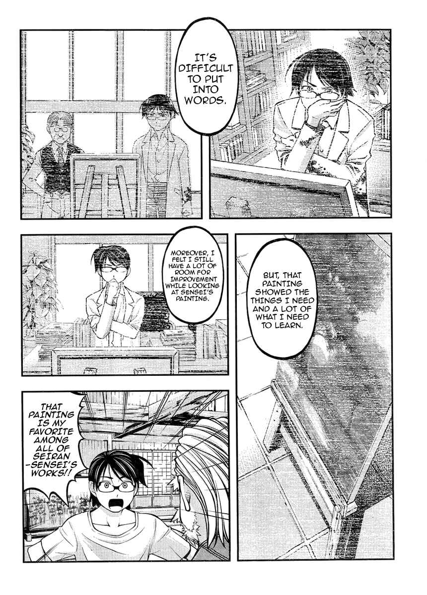 Page 12 Chapter 3 Me and Renee and Blue Skies