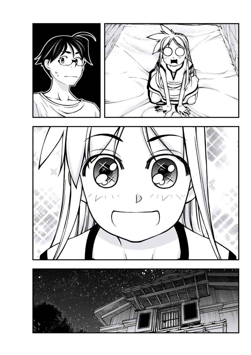 Page 15 Chapter 6 Me and Renee and Blue Skies
