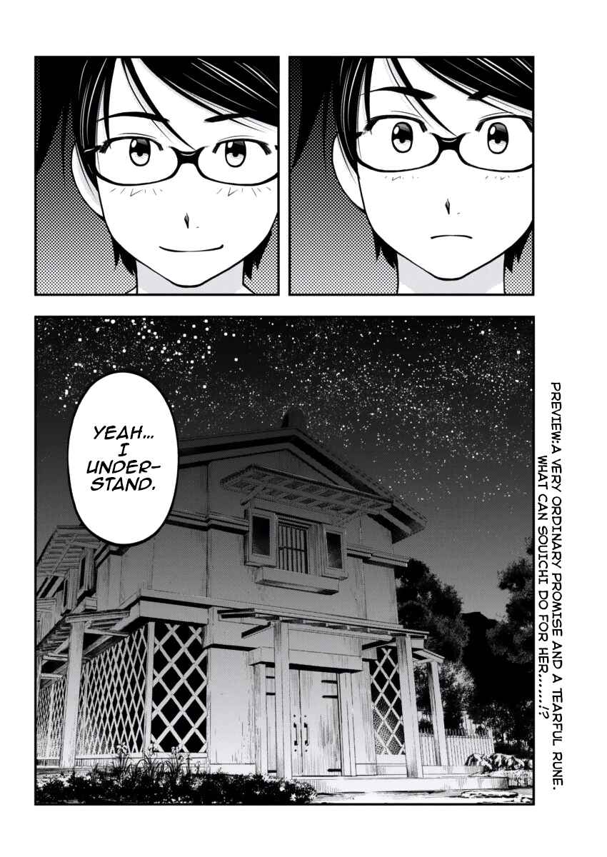 Page 20 Chapter 6 Me and Renee and Blue Skies