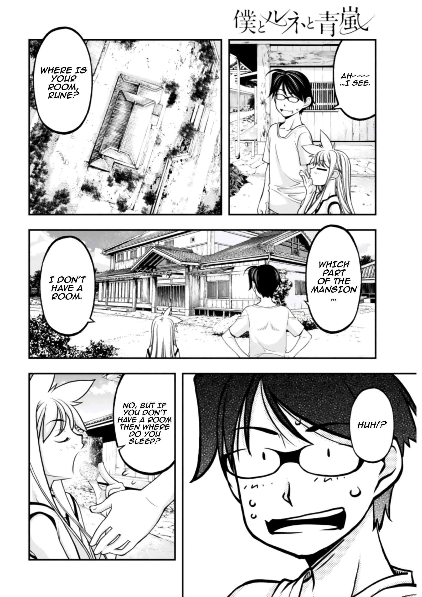 Page 12 Chapter 4 Me and Renee and Blue Skies
