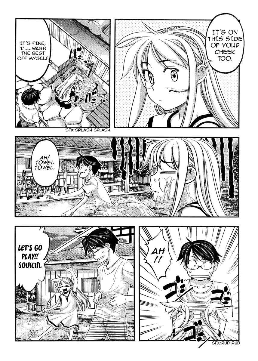 Page 10 Chapter 2 Me and Renee and Blue Skies