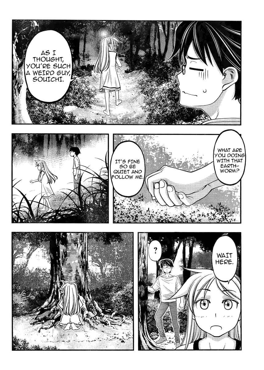 Page 18 Chapter 2 Me and Renee and Blue Skies