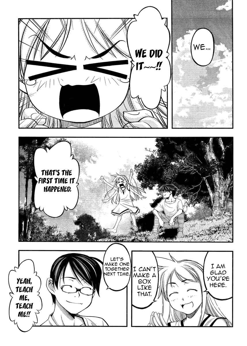 Page 25 Chapter 2 Me and Renee and Blue Skies
