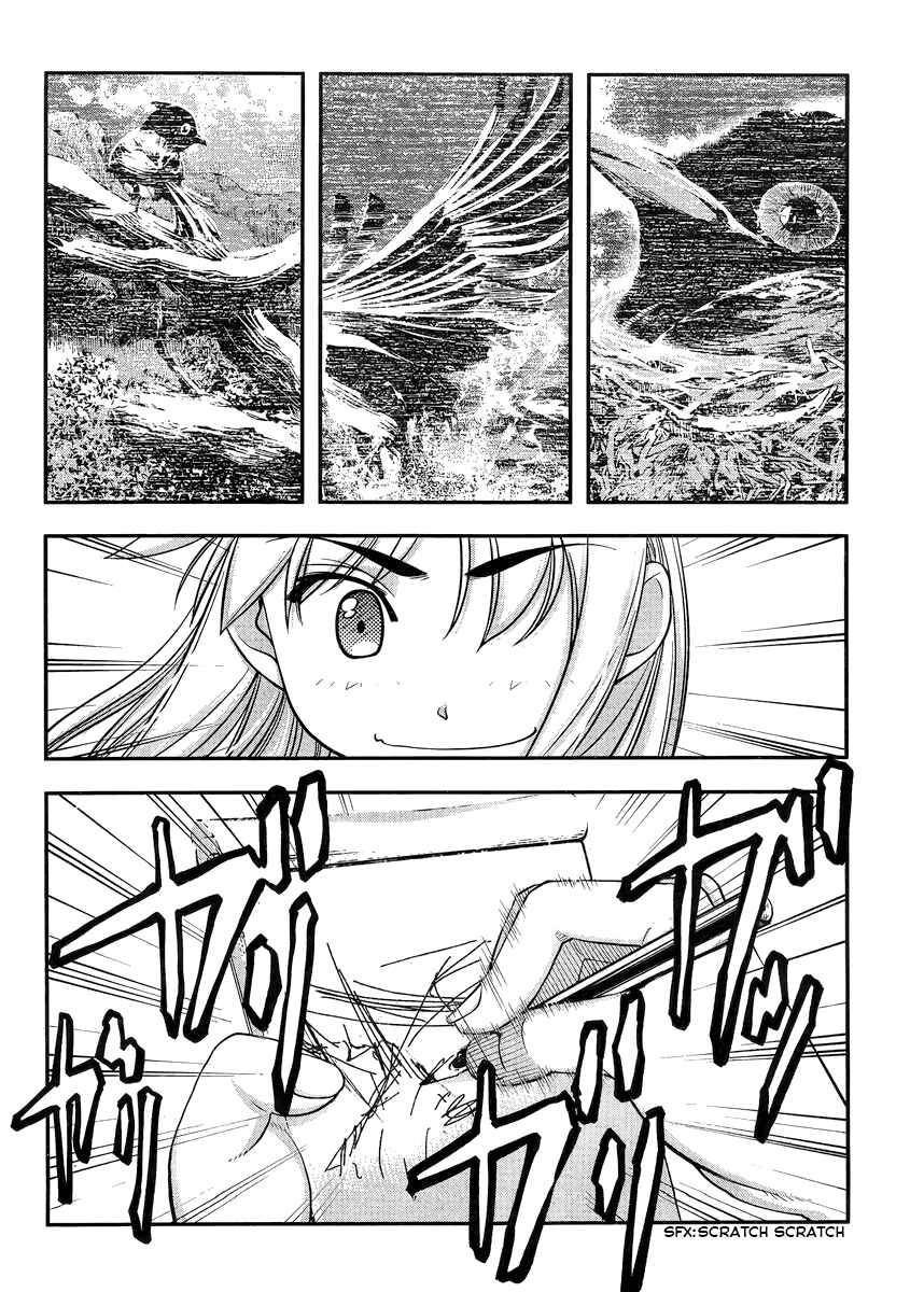 Page 28 Chapter 2 Me and Renee and Blue Skies