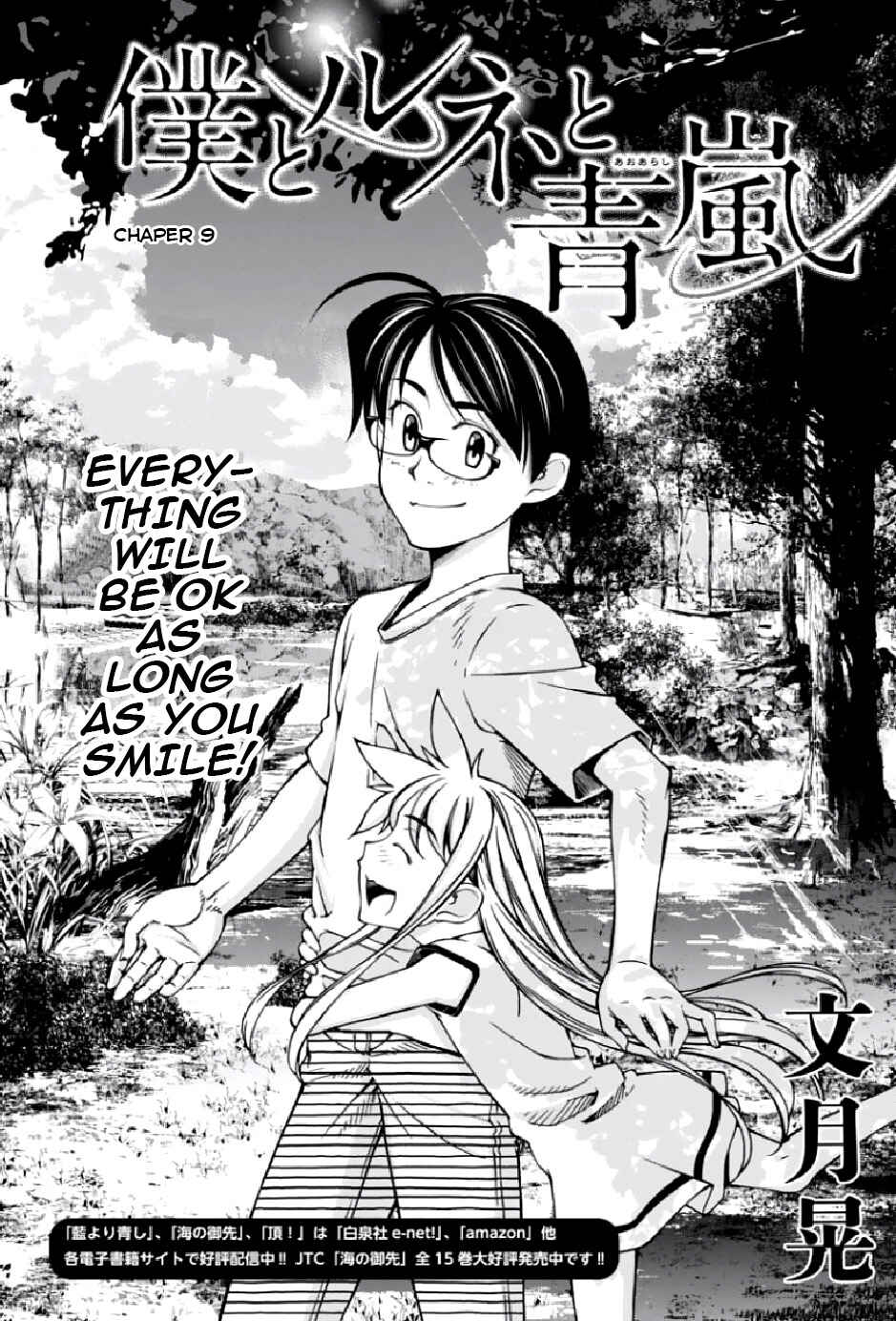 Page 2 Chapter 9 Me and Renee and Blue Skies