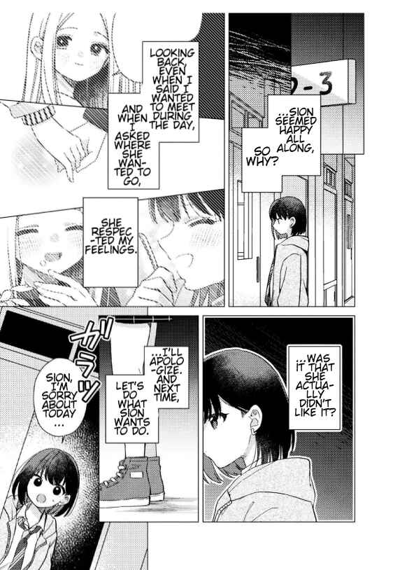 Page 14 Chapter Unknown_b13f Anata ga Iru Basho